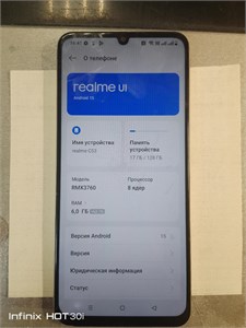 REALME C53 6/128 ГБ 890000693072