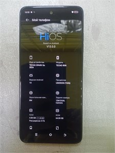 TECNO SPARK Go 2024 4/64 890000691670