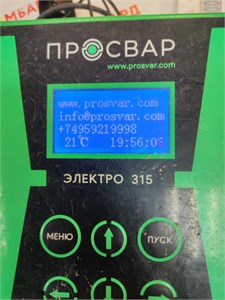 Электромуфтовый сварочный аппарат ПРОСВАР ЭЛЕКТРО 315 P24US2VKADX 890000693128