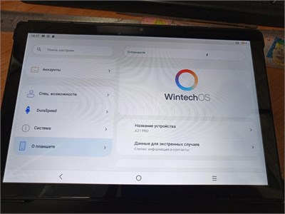 Wintech A21 Pro 6/128ГБ 890000681377