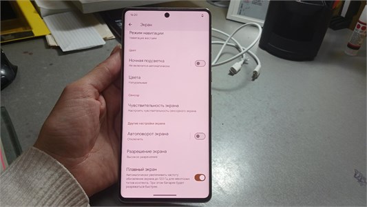 GOOGLE PIXEL 7 PRO 128GB 890000691771