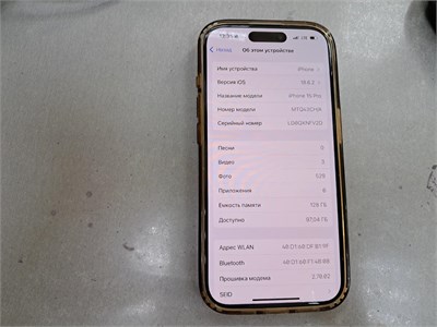 APPLE IPHONE 15 PRO 128GB 890000683266