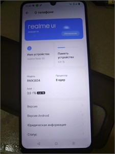 REALME NOTE 50 3/64 ГБ 890000693455