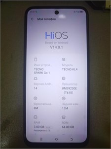 TECNO SPARK GO 1 3/64 890000694783