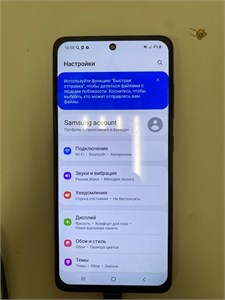 SAMSUNG GALAXY A51 4/64 GB 890000686892