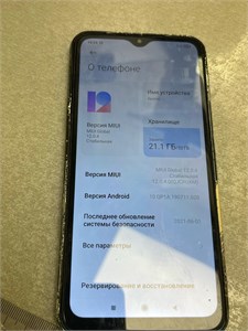 Xiaomi Redmi 9 3/64 890000688285