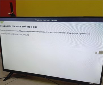 ТЕЛЕВИЗОР SBER SDX-43U4128 890000673520