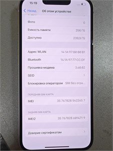 APPLE IPHONE 14 256GB 890000695228