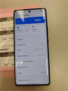 TECNO CAMON 30S 8/256GB 890000679806