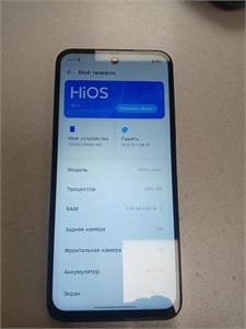 TECNO SPARK 40C 8/128 ГБ 890000694440