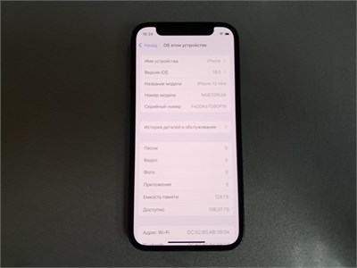 APPLE IPHONE 12 MINI 128GB 890000686751