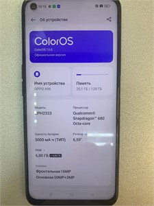 OPPO A96 6/128 890000688584