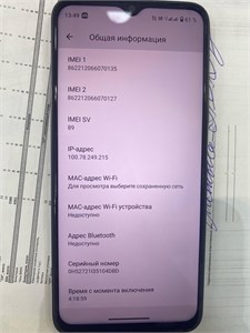 REALME C35 4/128 890000690792