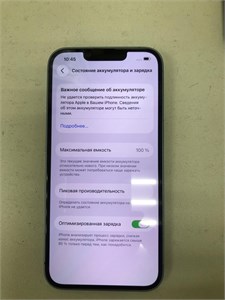 APPLE IPHONE 14 128GB 890000697062