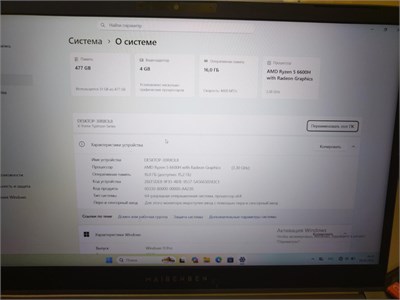 15.6" Ноутбук MAIBENBEN X565 R5 6600H 3050 890000695821