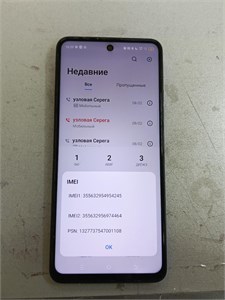 Tecno Spark 30 8/256 890000697261