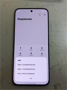 TECNO SPARK 40 PRO+ 8/256 890000696156