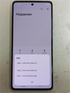 TECNO POVA 6 PRO 12/256 GB 890000695776