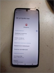 Motorola Moto G Stylus 5G (2022) 128GB 890000697982