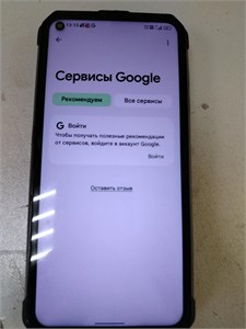 Unihertz Tank 01 12/256 890000697797