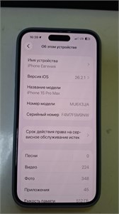 APPLE IPHONE 15 PRO MAX 512GB 890000698251