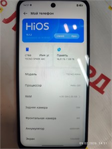 TECNO SPARK 40C 4/128 ГБ 890000696842