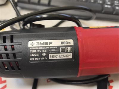 УШМ зубр 125-805 890000697335