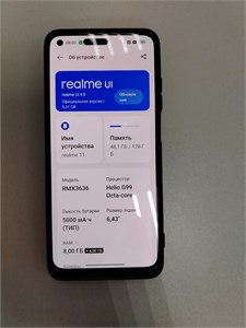 REALME 11 8/256GB 890000695681
