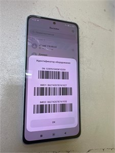 XIAOMI REDMI NOTE 13 8/128GB 890000697495