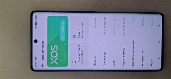 INFINIX NOTE 40 PRO 12/256GB 890000695716
