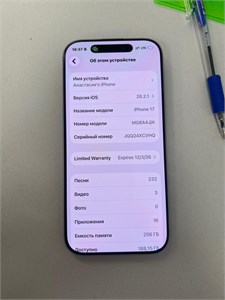 APPLE IPHONE 17 256gb 890000697267