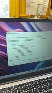 Ноутбук Digma Eve C5403 N4020 890000696567