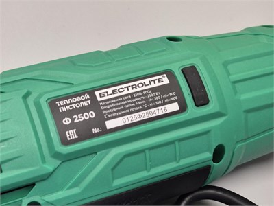 Фен строительный Electrolite Ф 2500 890000696831
