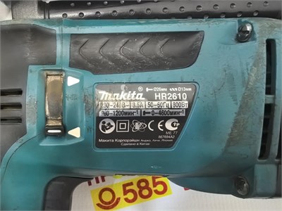 ПЕРФОРАТОР MAKITA HR2610 890000665491