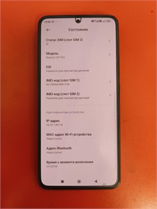 Xiaomi 13T Pro 12/256 890000696794