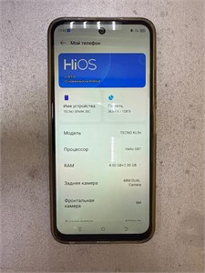 TECNO SPARK 30C 4/128 ГБ 890000676564