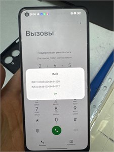 Realme 10 8/128 890000695670