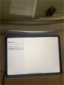 Apple iPad A16 128 890000697478