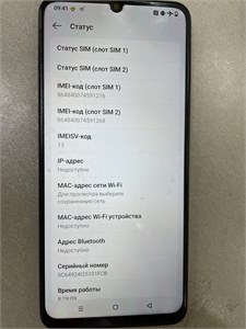 REALME C61 6/128GB 890000697401