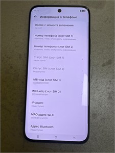TECNO SPARK 40 PRO+ 8/256 890000697038