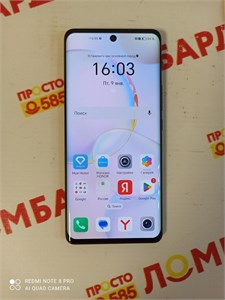 HONOR 50 8/256GB 890000685802