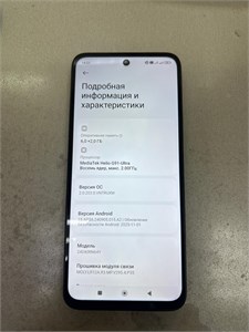 XIAOMI REDMI 13 6/128GB 890000681651