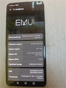 HUAWEI Mate 50 8/256 890000596155