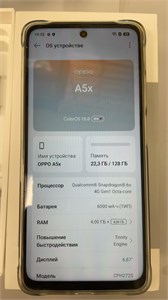 OPPO A5X 4/128GB 890000696369