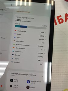 Samsung Galaxy Tab S5e 4/64 890000700042