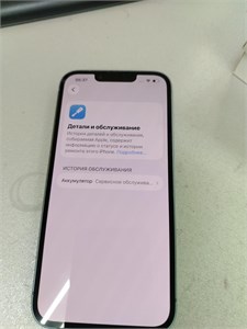 APPLE IPHONE 14 256GB 890000698567