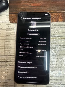 Samsung Galaxy S24+ 12/256 890000699276