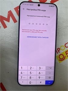 HUAWEI PURA 70 ULTRA 16/512 ГБ 890000690251