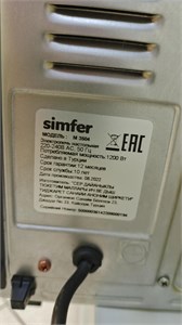 Мини-печь Simfer M3504 890000692588