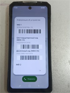 Doogee V40 Pro 16/512 890000689918